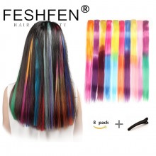 FESHFEN彩色假發(fā)片漸變假發(fā)一片式接發(fā)片挑色假發(fā)片直發(fā)片